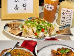 -长安·大茶饭