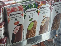 -哈根达斯(天河城店)