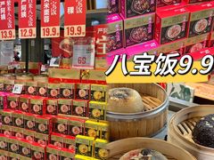 -盒马鲜生(莱蒙都会店)