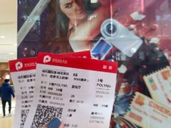 -保利国际影城(北京缤纷城店)