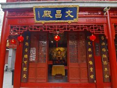 -钦赐仰殿道观