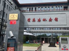 -徐悲鸿纪念馆