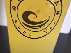 -好时味十三姨(河西路店)