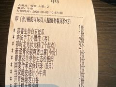 -卯时·龙光雅宴·精致锡帮菜(惠山古镇店)
