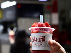-十二中草莓冰·红豆沙冰屋(十二中店)