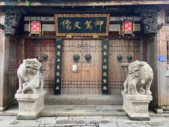 -三坊七巷历史文化街区