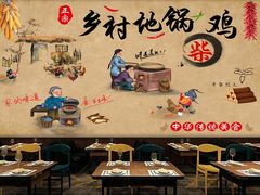 -老家大锅台·地锅鸡·铁锅炖(建邺文体路店)