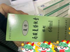 -复旦大学附属中山医院(西院区)