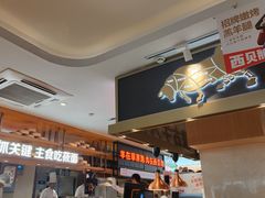 -西贝(吴江路湟普汇店)