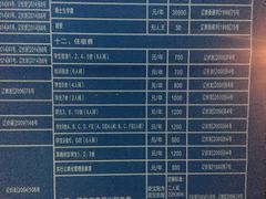 -东北大学(南湖校区)