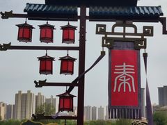-咸阳湖景区