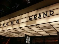 -大光明电影院(南京西路店)