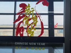 -常州奔牛国际机场