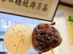 -荔芳传统糖水铺