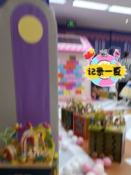 -孩子王童乐园(马群店)