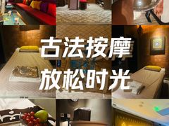 -菩泰·泰式草本按摩SPA(国大城市广场店)