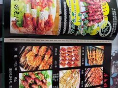 -伊隆斋(什刹海店)