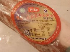 这就是所谓的羊肉卷-谭氏兄弟火锅(中和店)