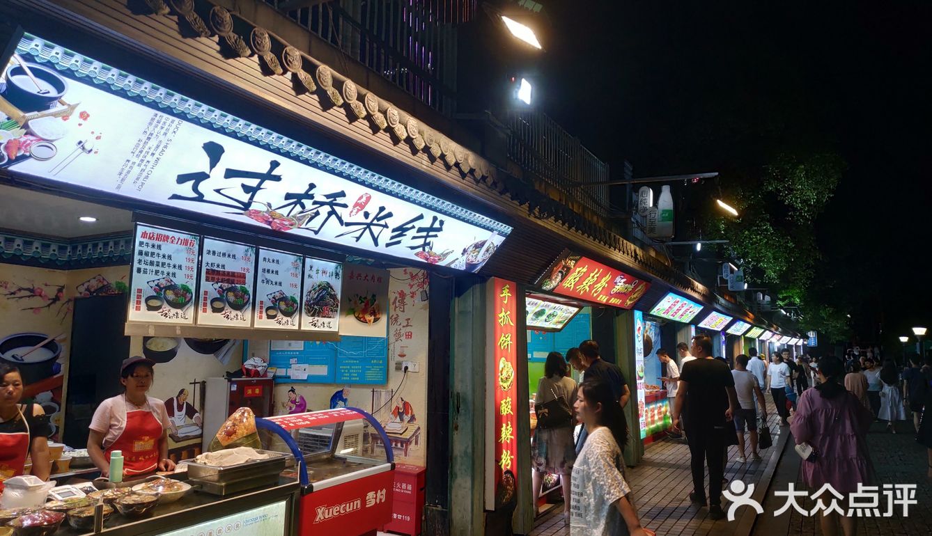 秋水广场美食一条街一条直线到底,主打居然是台湾美食
