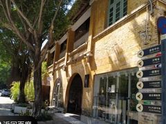 -广州市紫泥堂文化创意园景区