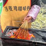 童年的一元肉串炭火味太足了