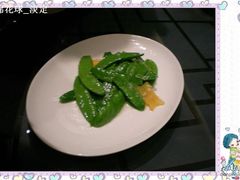 蒜茸荷兰豆-北京王府井希尔顿酒店·秦唐中餐厅Chynna