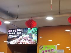 -芦月轩羊蝎子(北蜂窝店)