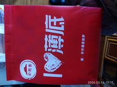 -必胜客(大观天地店)
