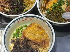 -李易面馆(树木岭店)