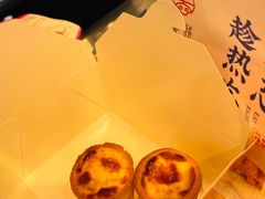-吴越糕享(常熟万达店)