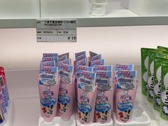 -国药中服免税(北京坊店)