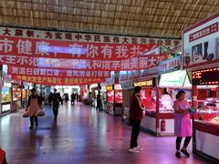 -大连熟食品交易中心