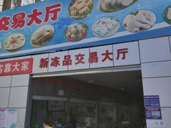 -岳各庄批发市场(西四环中路店)