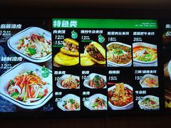 -魏家凉皮(大差市店)
