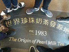 -春水堂人文茶馆(台中四维店)