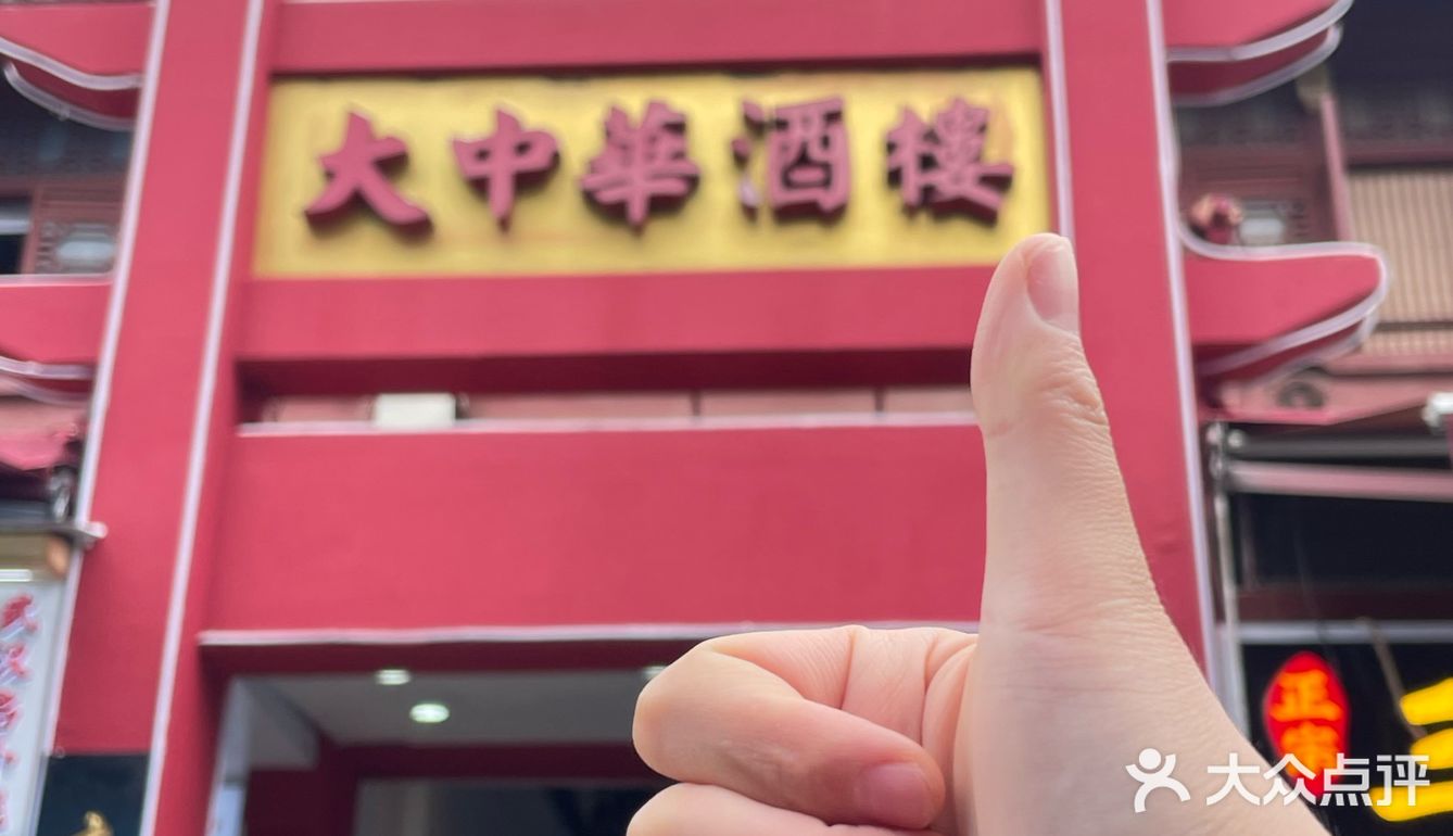 黄鹤楼旁‼️很有点东西，逛完了直接到这家吃饭！