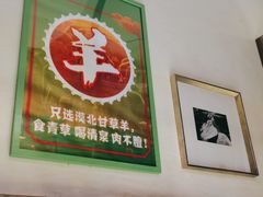 -福宝漠北·牛羊肉(广埠屯店)