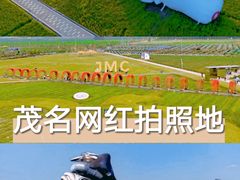 -华海酒店(茂名高铁站店)