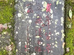 -雁荡山风景名胜区