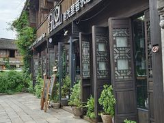 -嘉兴月河历史街区