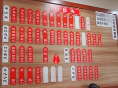 菜单-裕兴记•蟹黄面馆(人民广场店)