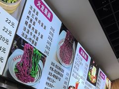 -手擀菠菜面(西康路店)
