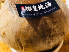 -陈鹏鹏潮汕菜(欢乐海岸 海边景观店)