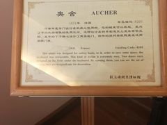 -鼓浪屿钢琴博物馆