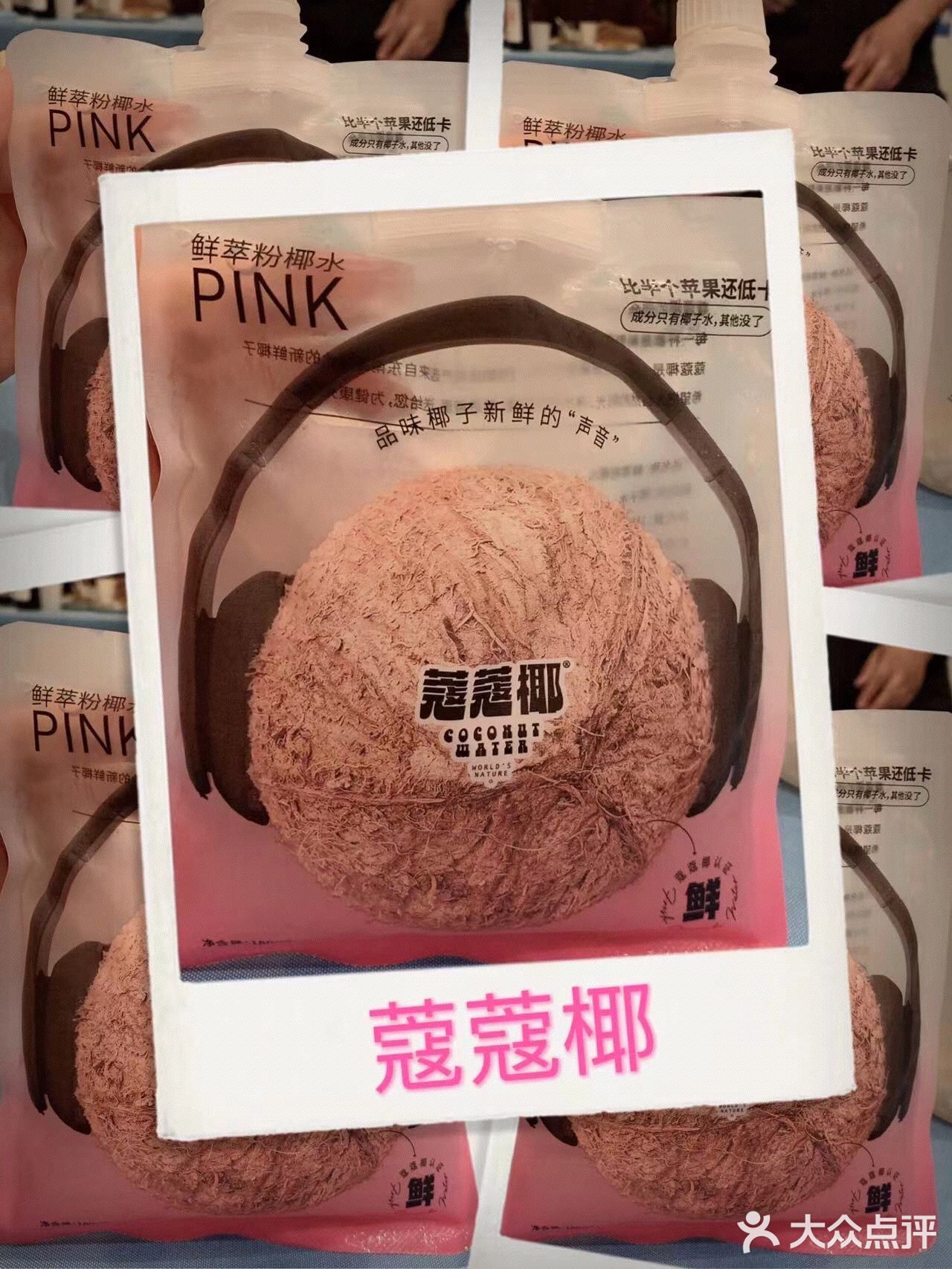 叫我美食家[胜利]