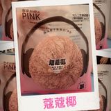 叫我美食家[胜利]