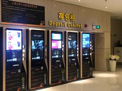 -万达影城(江桥万达广场IMAX店)