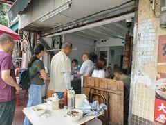 -海幢瑞芳饮食店