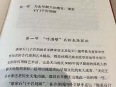 -新疆医科大学第一附属医院