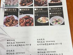 -奎元馆.百年奎元.非遗传承(西湖边的解放路店)